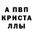 MDMA кристаллы Lil Zayet