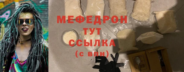 мяу мяу мука Кинешма