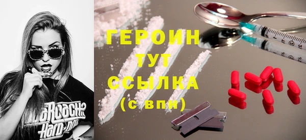 МДМА Карпинск