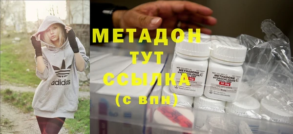 мяу мяу мука Кинешма
