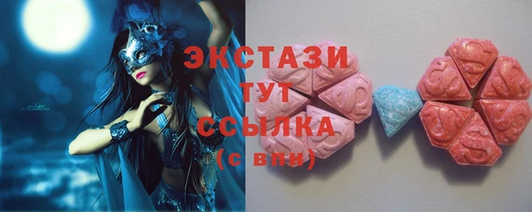 мяу мяу мука Кинешма