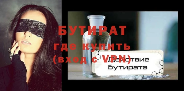 мефедрон мука Киренск