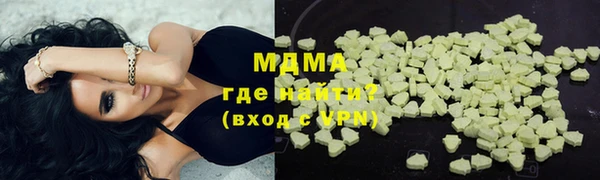 экстази Касимов