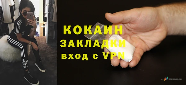 мефедрон мука Киренск