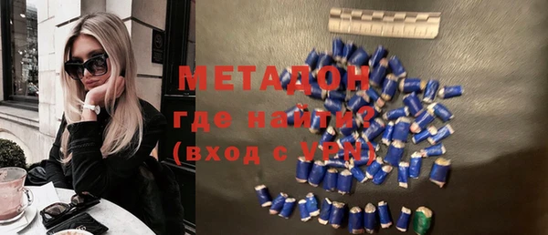 кокаин VHQ Киреевск