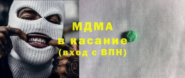 МДМА Карпинск