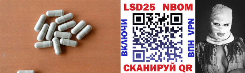 Купить закладки  Боготол  Лсд 25 экстази ecstasy 