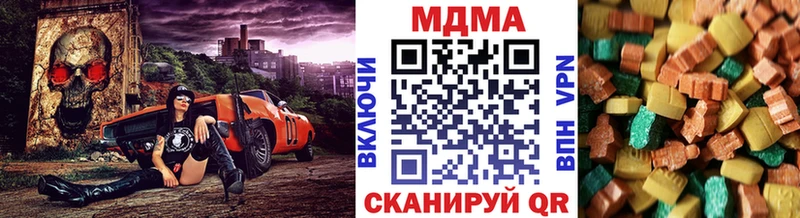 МДМА VHQ  Купить где  Боготол 