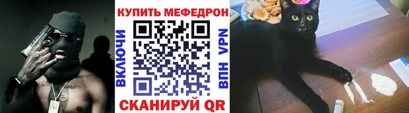 Купить закладки  Боготол  Меф мяу мяу 